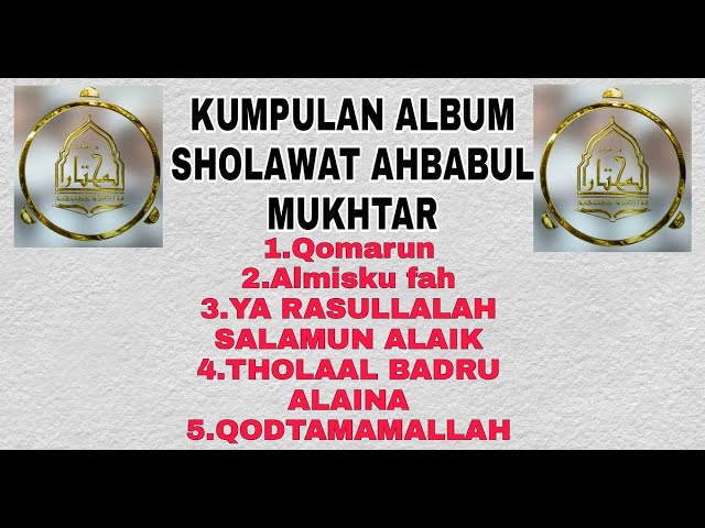 Kumpulan Sholawat Album Ahbabul Mukhtar yang bikin hati adem dan lancar rezeki #sholawat #viral class=