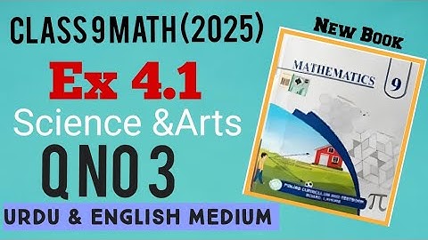 Class 9 ex 4.1 | class 9 math ex 4.1 Q 3 |9th class math ex 4.1 | Class 9th ex 4.1
