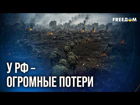 ❗️❗️The Russian General Staff is BLATANTLY LYING! Latest news from the fiercest sectors of the front