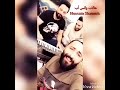 حالات واتس اب هز و غربل يا غربال