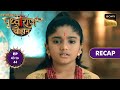 Chakravarti Samrat Prithviraj Chauhan | Ep 43 & 44 | RECAP | चक्रवर्ती सम्राट पृथ्वीराज चौहान