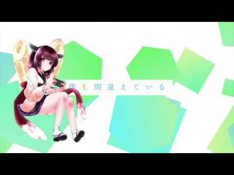 I Thinking Your'd Better feat.KIRITAN