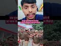 #duet #sanatanhindu #viral #ekmotahathighumechala #youtubeshorts #motivation
