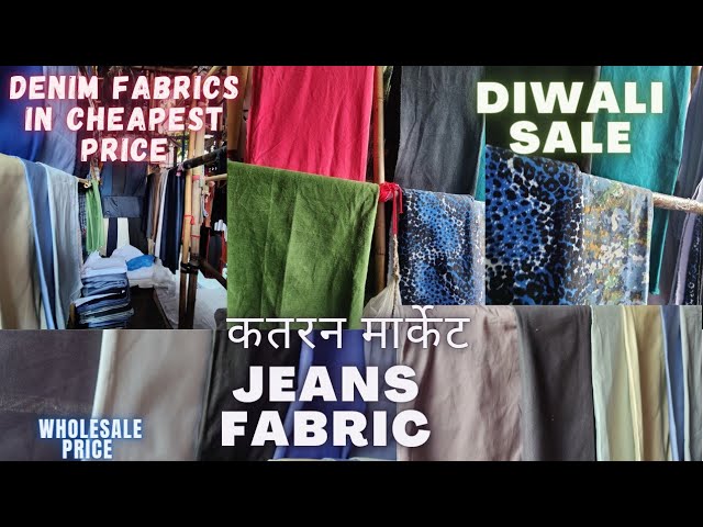 Denim Fabrics In Katran Market 