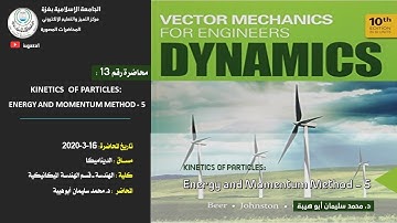 Dynamics | Lecture 13 : Kinetics  of Particles: Energy and Momentum Method - 5