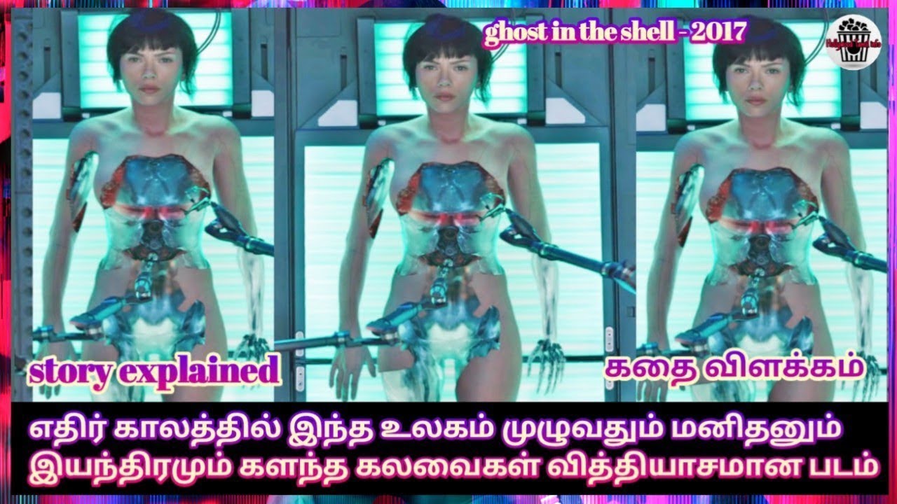 Ghost in the Shell movie story explained and review Tamil