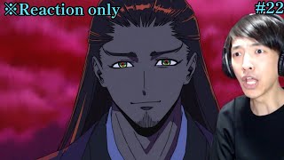 逃げ上手の若君 同時視聴