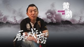 Special Feature of THE CHEF THE ACTOR THE SCOUNDREL - Huang Bo