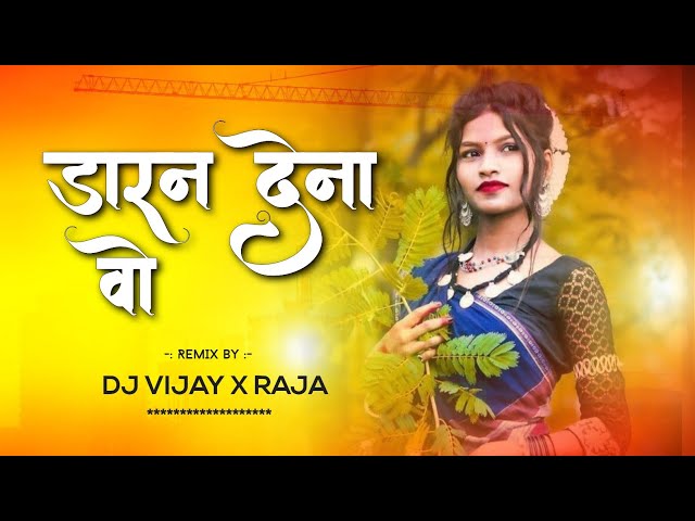 Daran Dena Wo - डारन देना वो - Remix - Dj Vijay X Raja - Jiya Rani & Santosh Kurre - Cg Remix Zone class=