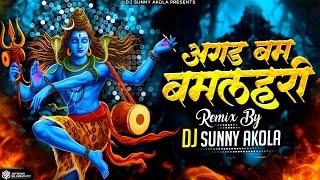 Bam Lahri 2.0 - Active Pad Remix - DJ Sunny Akola