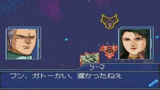 Let's Play SD Gundam: G Gen Cross Drive Part 3: Stardust Memory Final Fight screenshot 2