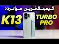 بررسی اوپو کی13 توربو پرو Oppo K13 Turbo Pro 