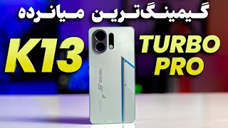 بررسی اوپو کی13 توربو پرو | Oppo K13 Turbo Pro