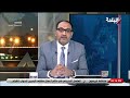 مواجهة بين موظف من المنوفية ورئيس نقابة التجاريين بسبب عدم صرف معاش 50 جنيه في الشهر رغم مرور 3 سنين