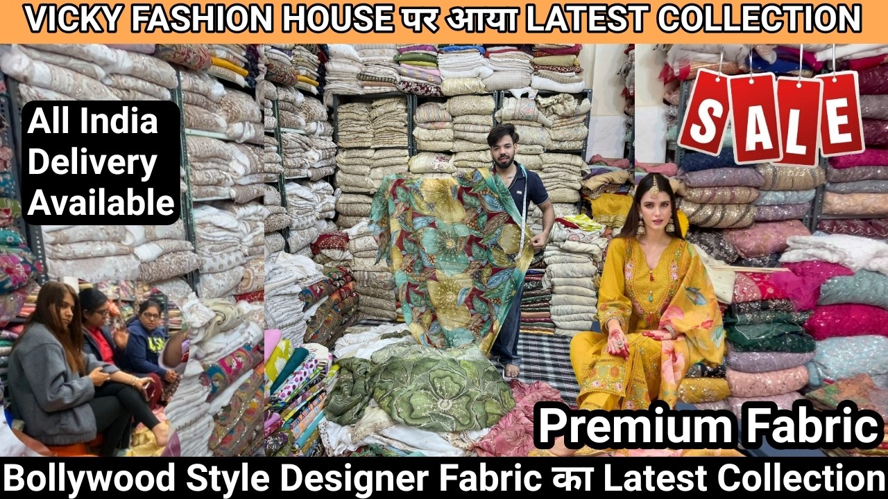 Vicky Fashion House 🥰घर बैठे Order करे  MAHIMA MAHAJAN DESIGNER FABRIC😍Katran market Mangolpuri