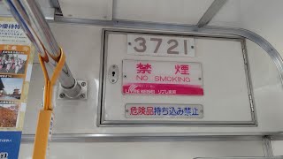 京成3700形3728編成快速京成上野行き車内動画