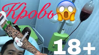 Озонирование организма, или слабонервным не смотреть! 18+ Озонирование организма, или слабонервным не смотреть! 18+