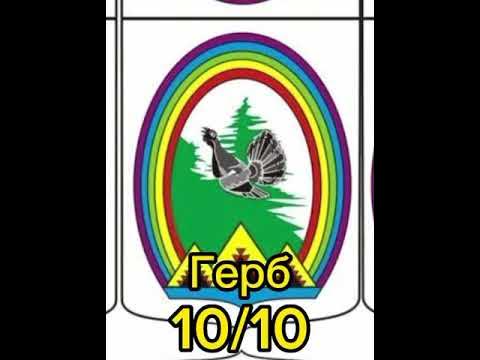 Оцениваю город Радужный! (ХМАО) #хмаоюгра #городароссии #оценка # ...