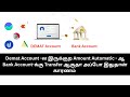 Unused Fund Refund From Broker - Must watch‼️❓
