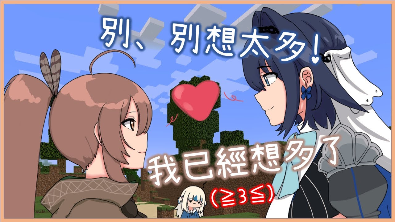 Mumei & Kronii自編自導戀愛小劇場! 觀眾Gura看得超入迷![Nanashi Mumei][Gawr Gura/Ouro Kronii][Hololive EN][Hololive中文]