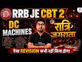 RRB JE CBT 2 Electrical Classes | DC Machines in One Shot | RRB JE Electrical Marathon | Mohit Sir