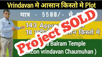 Highway के पास जमीन | Plots in Vrindavan | On Highway Property #vrindavan @Riddhi_infraHomes