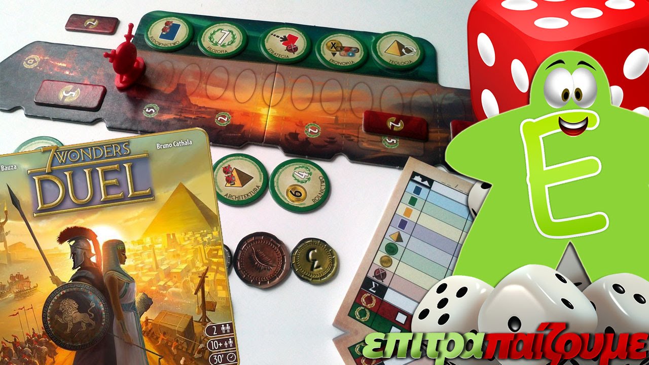 7 Wonders Duel - How to Play Video by Epitrapaizoume.gr
