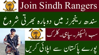 Pakistan Rangers Sindh Jobs 2020-New Jobs