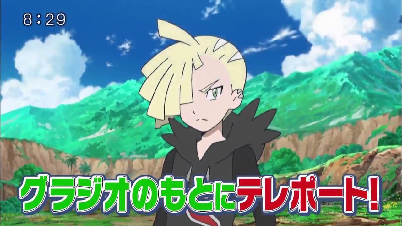 Pokémon Sol & Luna Episodio 47 (Segunda Preview)