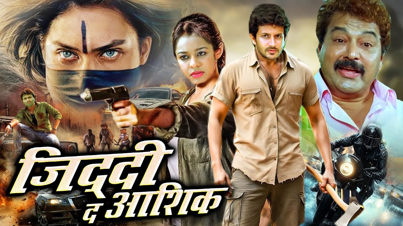 ZIDDI THE ASHIQ South Action Movie in Hindi मै उसके लिए किसी भी हद से गुजर सकता हूँ ZED Pictures2025