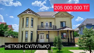 Мкр Северо-Запад. 9 бөлмелі жер үй сатылады. 8700-552-5555 👉 @baspana_shanyrak 👈 Шымкент. БАСПАНА KZT