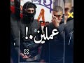 مهرجان اسلام كابونجا 2026 عملنا واحدة سمعت كل الدواير ترند الجديد حالات واتس
