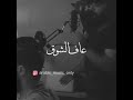 كرار زايد ضحى بيه