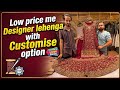 Bridal Hand Work Designer Lehenge&amp;Maxi / By Collection Umar Bridal Studio Allah Wala market Karachi