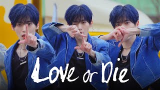 240302 미니팬미팅 크래비티(CRAVITY) - Love or die 정모 focus 4K직캠