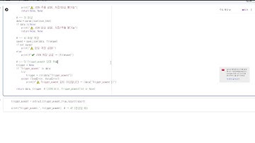 CORTEX(Chain-of-Reasoning for Trigger Moment Extraction) KAIST, AI 영상 검색 기술로 구글 딥마인드 