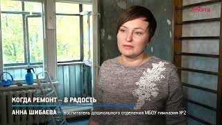 Воспитатель Анна Шибаева приобрела квартиру по программе «Социальная ипотека».