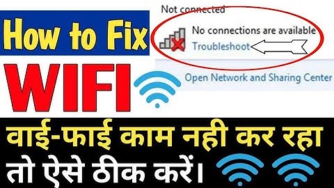 Solve wifi connection problem in Laptop & Computer | How to enable network connection in Windows 7