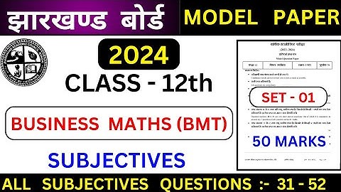 Bmt 12th Subjectives solution/jac board 12 bmt model paper 2024/jac board bmt model paper 2024/