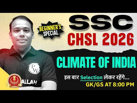 SSC CHSL GK GS Class 2026 | Climate of India | जलवायु Climate एक ही Video में पूरा | By Aditya Sir