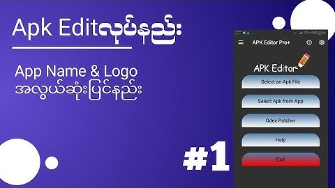 How to Change App name & logo using Apk Editor | Apk Edit Part-1