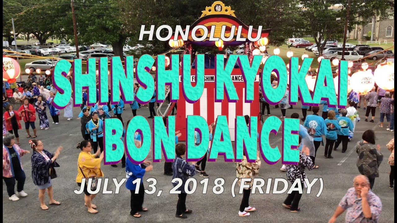 Shinshu Kyokai Bon Dance 7/13/2018 YouTube