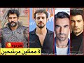 طرد بوراك أوزجفيت من المؤسس عثمان بعد خلاف مالي كبير مارت يازجي اوغلو سيكون بطل الموسم السابع طرد بوراك أوزجفيت من المؤسس عثمان بعد خلاف مالي كبير مارت يازجي اوغلو سيكون بطل الموسم السابع
