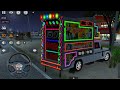 Dj Pickup Wala Game Stree 2 Song Aaj Ki Raat Tamanna Bhatia Song Viral Song 2024 Dj Pickup Wala Game Stree 2 Song Aaj Ki Raat Tamanna Bhatia Song Viral Song 2024