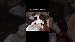 Астрология дает тайное знание