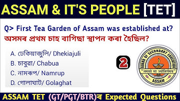 Assam TET Exam | Assam and its People | GT PGT TET | Important Questions Answers For Assam TET |