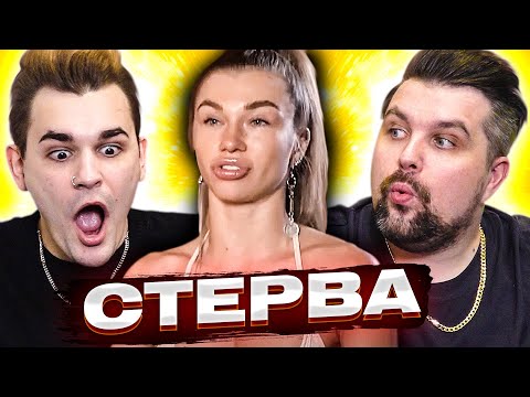 видео: Немножко Разведены - Самая дикая жена