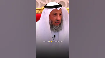 وضع المنبه لصلاة الفجر لاكن لم يستيقض لبعد طلوع الشمس عثمان الخميس الشيخ عثمان الخميس 