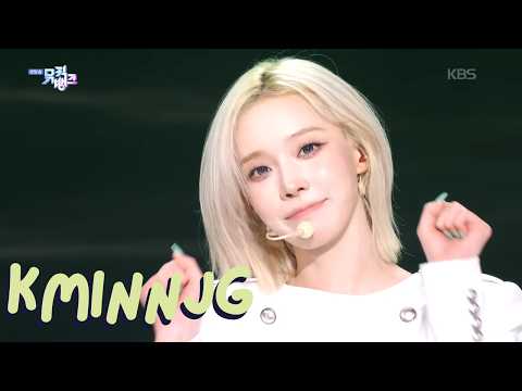 aespa(에스파) - Lemonade [교차편집 STAGE MIX]