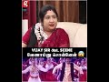 "Vijay Sir கூட Combination Scene வேணாம்னு சொன்னேன்" -Actress Shakeela opens up | Jothi Meena